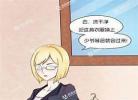 燃情仕途笔趣阁最佳状态吴敏唐副市长 燃情仕途未删节